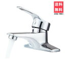 【5日限定P2倍】混合水栓シングルレバー 蛇口 J9 新品 アウトドア 洗面台 空室対策 洗面台 洗い場【あす楽】 母の日 父の日 プレゼント