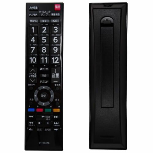 【ブラックフライデーP2倍】テレビリモコン 設定不要 東芝用CT-90476 TOSHIBA 東芝 TVリモコン リモコン 汎用 太字ボタン CT-90476 ...