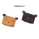 【お買い物マラソン限定P2倍】簡単作成 犬のコインケース アクリル型 レザークラフト 型紙 透明 ワンちゃん 道具 工具 創作 ハンドメイド 母の日 父の日 プ...