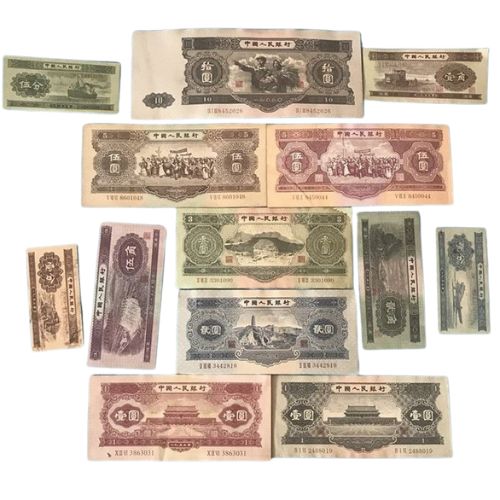 【30日限定P2倍】13枚 中国古銭幣 レプリカ 人民紙幣 銭幣 風水 足金 干支 価値 鑑定 在銘 珍品 極珍 貴重 アンティーク 母の日 父の日 プレゼント