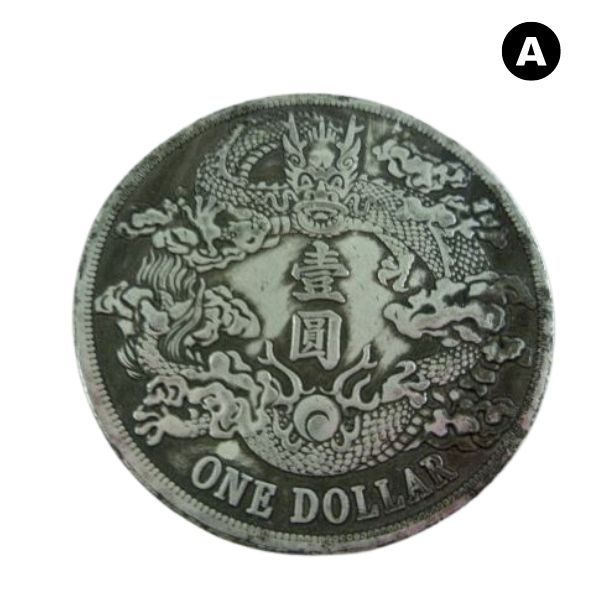 【30日限定P2倍】中国古銭 大清銀幣 中国 清時代 壹圓 宣統三年 レプリカ? 1ドル 古銭 アンティーク 風水 足金 干支 価値 鑑定 母の日 父の日 プレ...