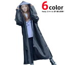 【お買い物マラソン限定P2倍】軽量防水 レインコート 選べる2色 男女兼用 送料無料 レインポンチョ 梅雨 雨具 撥水性抜群 自転車 オートバイ サイクル ブラ...