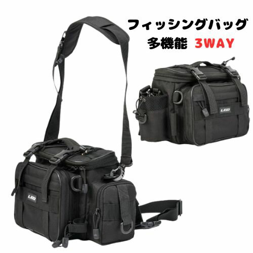 3WAY フィッシングバッグ 多機能 ショルダー 大容量 オックスフォード布 タックル 釣り用 ヒップバッグ..