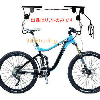 あす楽★ 自転車用 ディスプレイリフト 新品 吊り下げ式 お洒落に収納 天吊 フック 省スペース