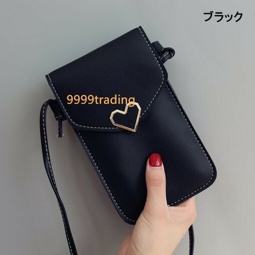 樂天商城 - 【ワンダフルデーP2倍】スマホポーチ ハート ミニショルダー入れたまま 操作 タッチ ポシェット ガジェットケース 便利 携帯 縦型 おしゃれ 母の日 父の日 プレゼント