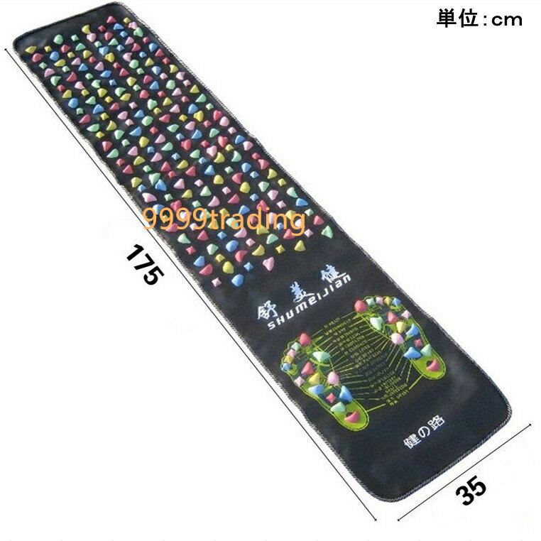 足つぼ マット マッサージ スーパーセール あす楽 長 い足つぼ マッサージマット 175 Tv番組 面白動画撮影 即納 いたずら パーティー 格安 インスタ