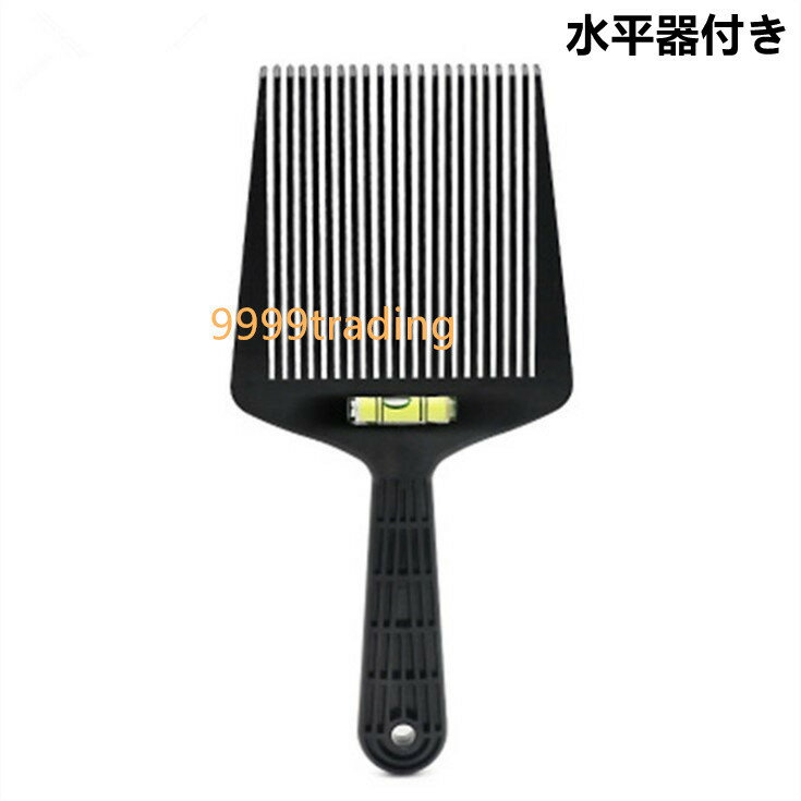プロ用カット 水平器付き 櫛 おやれなヘアくし 美容師用 ヘアケア 理髪道具 フラットヘアコーム コ