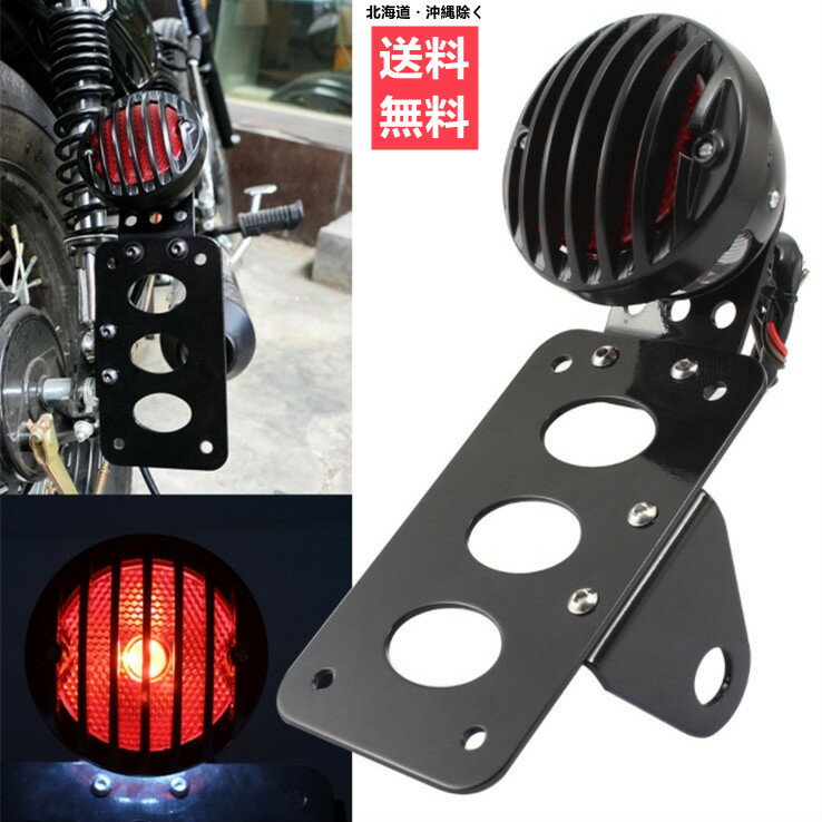 グラトラ サイドナンバーKIT 横マウント ドリルドテールLED グラトラ サイドナンバーKIT 横マウント ドリルドテールLED