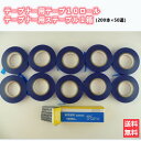 MAX 園芸用誘引結束機 テープナー用テープ TAPE-15(青)厚さ0.15mm×11mm×26m