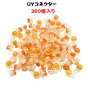 【お買い物マラソン限定P2倍】大量 UYコネクター 200個 スイッチロックコネクター 母の日 父の日 プレゼント