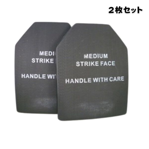【30日限定P2倍】ダミープレート 2枚セット DUMMY PLATES サバゲー タクティカル アウトドア 軽量 プラスチック製 ダミーバリスティックプレート...