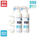 有吉ゼミで天然ミネラル洗剤としてご紹介 キュキュッキュ キッチンクリーナー 350ml 2本セット 専用タワシ付き IHコンロ ガスコンロ 水垢 水アカ シンク 流し台 水回り キッチン 油汚れ 天然成分 手荒れ ギフト プレゼント 99.9