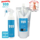 【人気 有吉ゼミで天然ミネラル洗剤としてご紹介】母の日 プレゼント ミネラル洗浄ウォーター 詰替用セット 350ml 600ml 詰替用 掃除 拭き掃除 油汚れ...