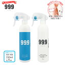【母の日 プレゼント】セット 人気 ミネラル洗浄ウォーター 350ml+キュキュッキュ 消臭・除菌スプレー 350ml 天然成分 お風呂 冷蔵庫 洗面台 掃除 ...