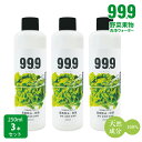 お得な3本セット 野菜 果物 洗う洗剤 安心 安全 農薬 洗浄 つけ置き アルカリ性 キュキュッキュ 野菜果物洗い 250ml×3本セット 除去 除菌 ミネラル...
