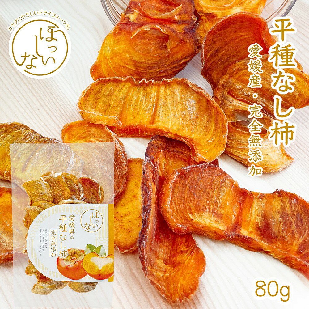 ŷ󥭥1  ɲ ʿʤ80g   ɥ饤ե롼  饤   Ի   ̵ź ̵ź  Ĥޤ åդ ʪ 󥭥 ˥å   ʪ