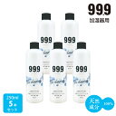【タンクの水に入れるだけ 】99.9 加湿器用 除菌消臭 250ml ×5本組 希釈タイプ 1本で50回分 天然成分100% 無添加 無香料 空気清浄機 トレー...