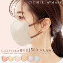 【新作】3Dマスク 20枚 マスク 不織布 立体マスク バイカラーマスク 不織布マスク 血色マスク 不織布マスク カラー 立体 マスク 使い捨て 小顔 バイカラ...