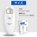 アルコールチェッカー アルコール検知器 お酒 アルコール測定器 アルコールセンサー アルコール検査 アルコールテスターアルコール濃度計 飲酒検知器 飲酒チェッカ...