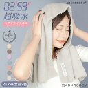 \p3倍★クーポンで最安450円~/ 楽天1位 ヘアドライタオル ビッグサイズ タオル 髪 ヘアターバン ドライヤー 超高吸水 ヘアキャップ 速乾 大きめ 長い...