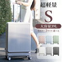 前開スーツケース Sサイズ 機内持ち込み フロントオープン 国内旅 海外旅 ビジネス 出張 3-5泊 静音 キャリーケース キャリーバッグ カップホルダー USB充電ポート 360度回転キャスター 軽量 TSAロックcicibella シシベラ