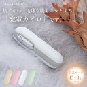 cicibella シシベラ 充電式カイロ 電気カイロ カイロ 1台2役 モバイルバッテリー 機能付 繰り返し使える ぽかぽか 丸型 手のひら 小型 軽量 ポケット あったかグッズ 寒さ対策 冷え性 エコ 節電 省エネ シンプル ギフト プレゼント 貼らない 使い捨てない 防災の商品画像