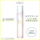 【今ならポイント20倍】NMN 高含有 化粧水 REBORNA Essential Lotion ヒト幹細胞培養液 ヒト肝細胞 美容液激 nmn 化粧品 ヒトさい帯血 nmn サプリ 低刺 高濃度 ビタミンc誘導体 レスベラトロール 高配合 乾燥肌 敏感肌 nmn 国産 リボーナ ローション 999studio公式