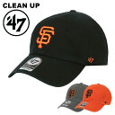 47 キャップ ジャイアンツ メンズ レディース クリーンナップ SAN FRANCISCO GIANTS CLEAN UP CAP フォーティーセブン MENS LADIES 帽子 ブラック ローキャップ メジャーリーグ MLB