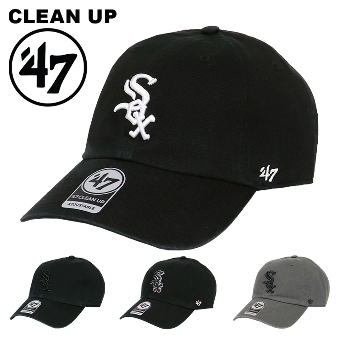 47 キャップ シカゴ ホワイトソックス CHICAGO WHITE SOX クリーンナップ メンズ レディース 帽子 039 47フォーティーセブン MLB メジャーリーグ
