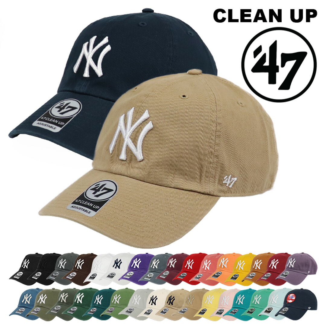 47Brand キャップ ニューヨーク・ヤンキース メンズ レディース クリーンナップ NY ロゴ CLEAN UP 帽子 ローキャップ メジャーリーグ ブランド