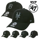 【ドジャース再入荷!】47 キャップ ドジャース MVP MLB メンズ レディース 帽子 フォーティーセブン BLACK 黒 NY LA ヤンキース タイガー...