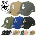 47 キャップ ロサンゼルス・ドジャース LA ロゴ MVP メンズ レディース 帽子 ブランド MLB ストリート 男女兼用 おしゃれ 野球帽 ベルクロ ナ・...