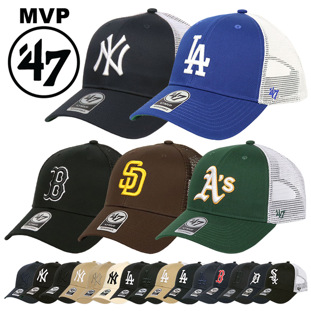 47Brand メッシュキャップ メジャーリーグ NY ヤンキース LA ドジャース レッドソックス メッツ ホワイトソックス タイガース MVP メンズ レディース 帽子 MLB スナップバック キャップ