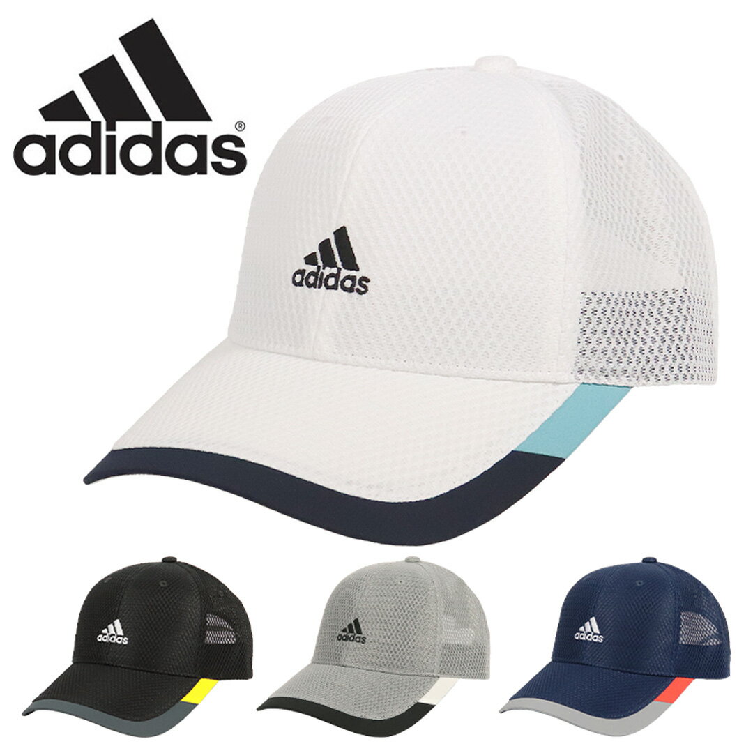 アディダス ライトメッシュキャップ メンズ レディース 帽子 adidas スポーツ ロゴ キャップ 吸湿速乾 洗濯機洗い ポリジン 防臭 抗菌 カラーファスト 男女兼用