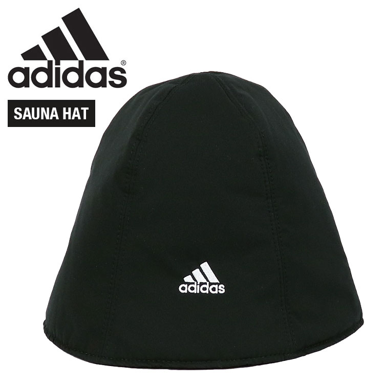 アディダス サウナハット メンズ レディース adidas ロゴ 帽子 ユニセックス サ活 シンサレート 洗濯機..