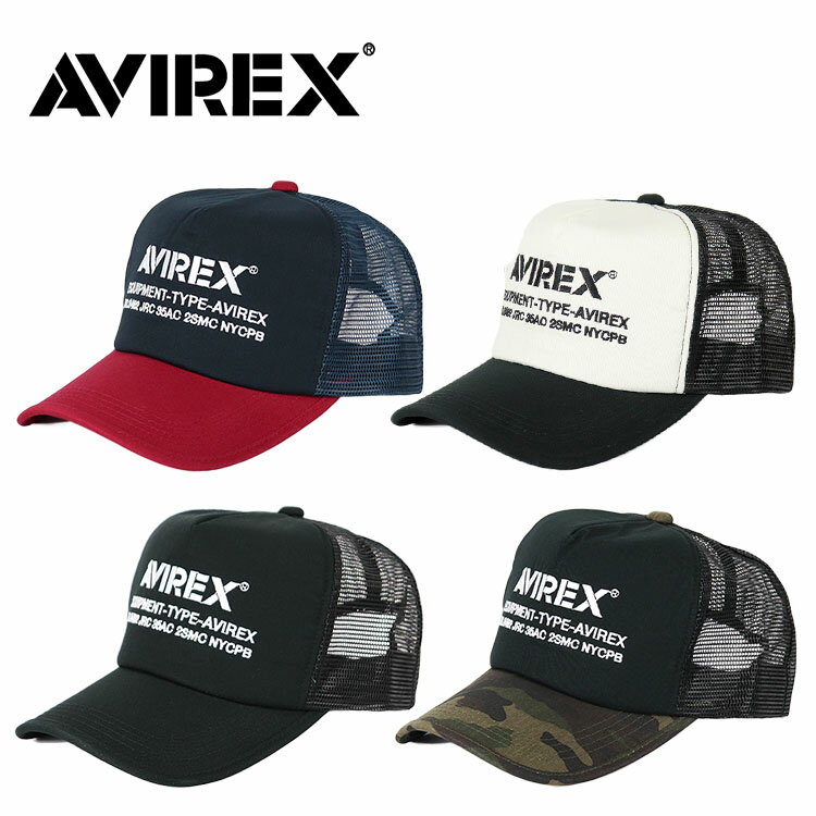 アビレックス メッシュキャップ キャップ 帽子 メンズ LOGO AVIREX MEN 039 S MESHCAP アヴィレックス 大きいサイズ ビッグサイズ キングサイズ xl 人気 ブランド