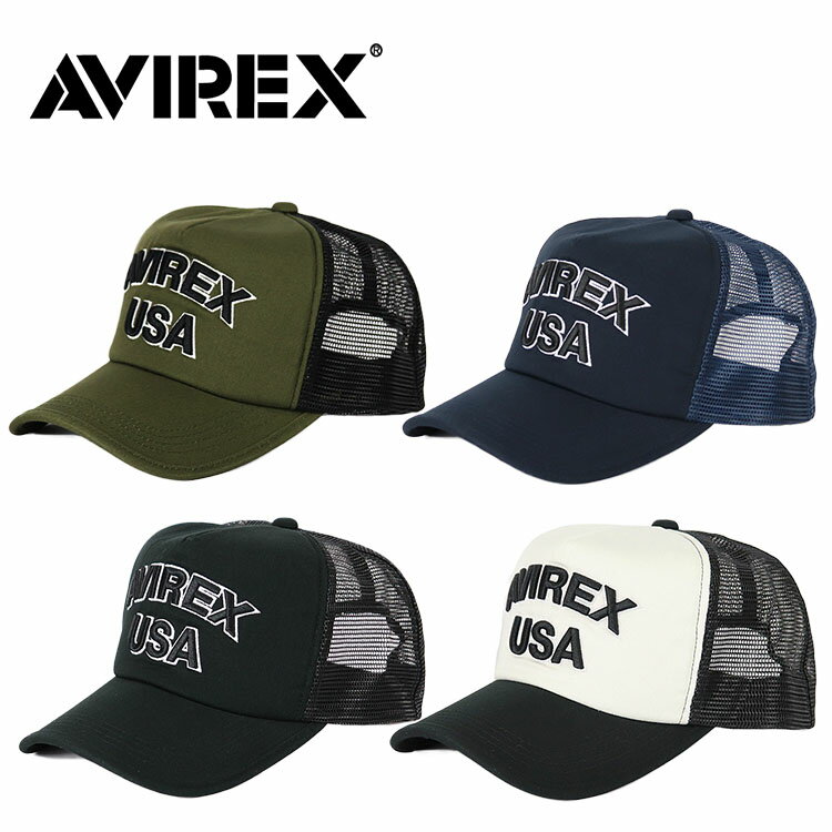 アヴィレックス 帽子 メンズ アビレックス メッシュキャップ キャップ 帽子 メンズ USA AVIREX MEN'S MESHCAP アヴィレックス 大きいサイズ ビッグサイズ キングサイズ xl 人気 ブランド