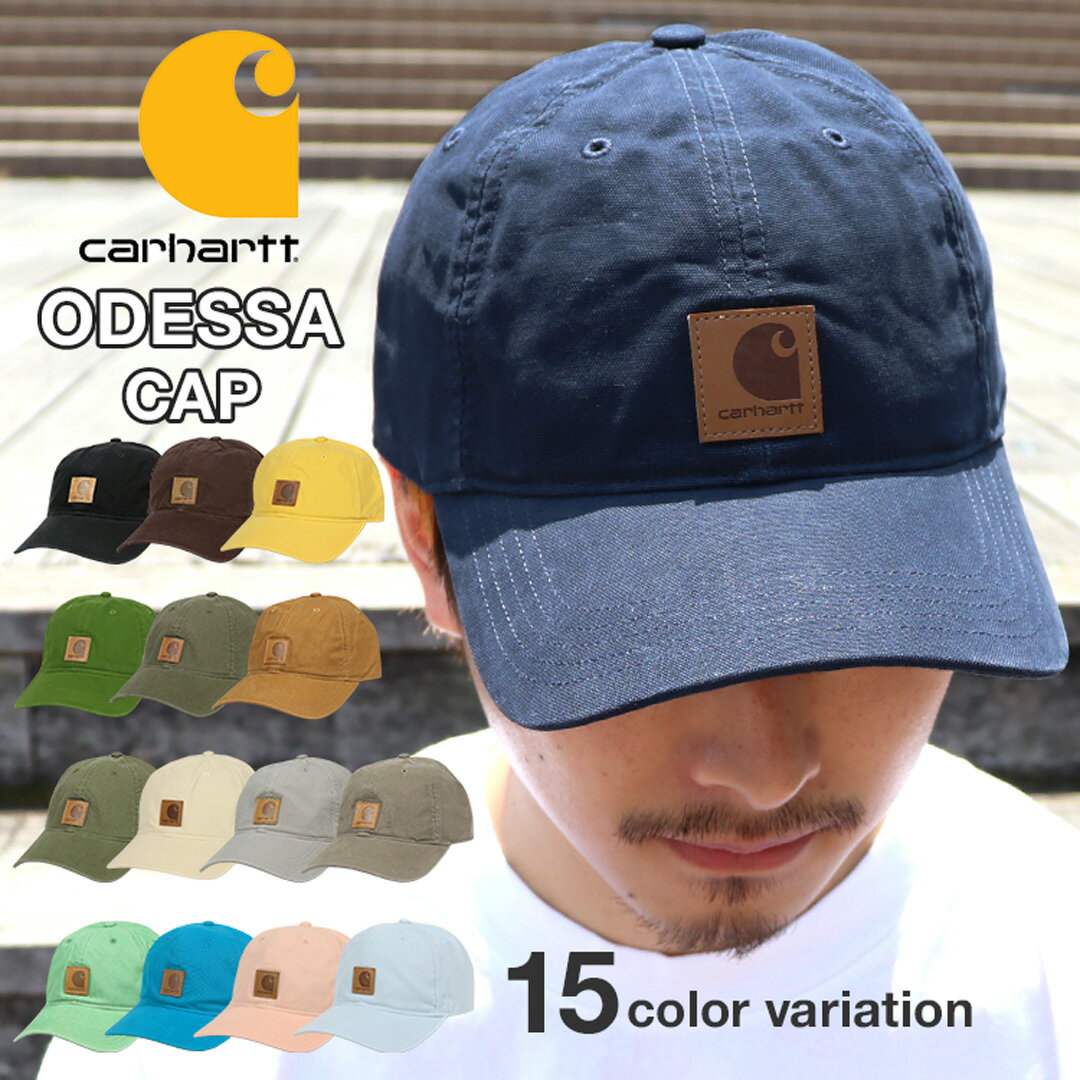 ブランドキャップ（メンズ） カーハート キャップ メンズ レディース 帽子 男女兼用 ODESSA CAP Men's Ladies Carhartt キャップ レディース キャップ 人気 ローキャップ 浅め カジュアル 帽子 メンズ キャップ ブランド アメカジ かっこいい おしゃれ ファッション