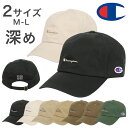 チャンピオン キャップ メンズ レディース Champion 帽子 ロゴ ダッドハット 男女兼用 コットンツイル オシャレ 大きいサイズ ブランド ゴルフ ウォ...