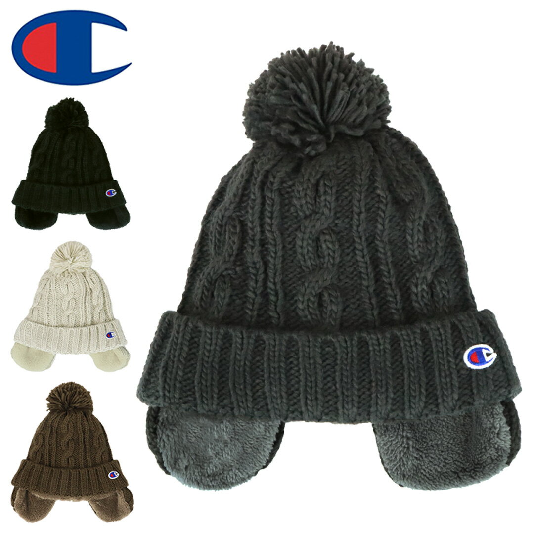 チャンピオン ニット帽 耳付き ニットキャップ Champion メンズ レディース 裏ボア ポンポン ビーニー ..