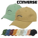 コンバース キャップ メンズ レディース CONVERSE ローキャップ ミニロゴ チビロゴ 帽子 ユニセックス ブランド おしゃれ 洗濯機洗い 吸汗速乾 UV...