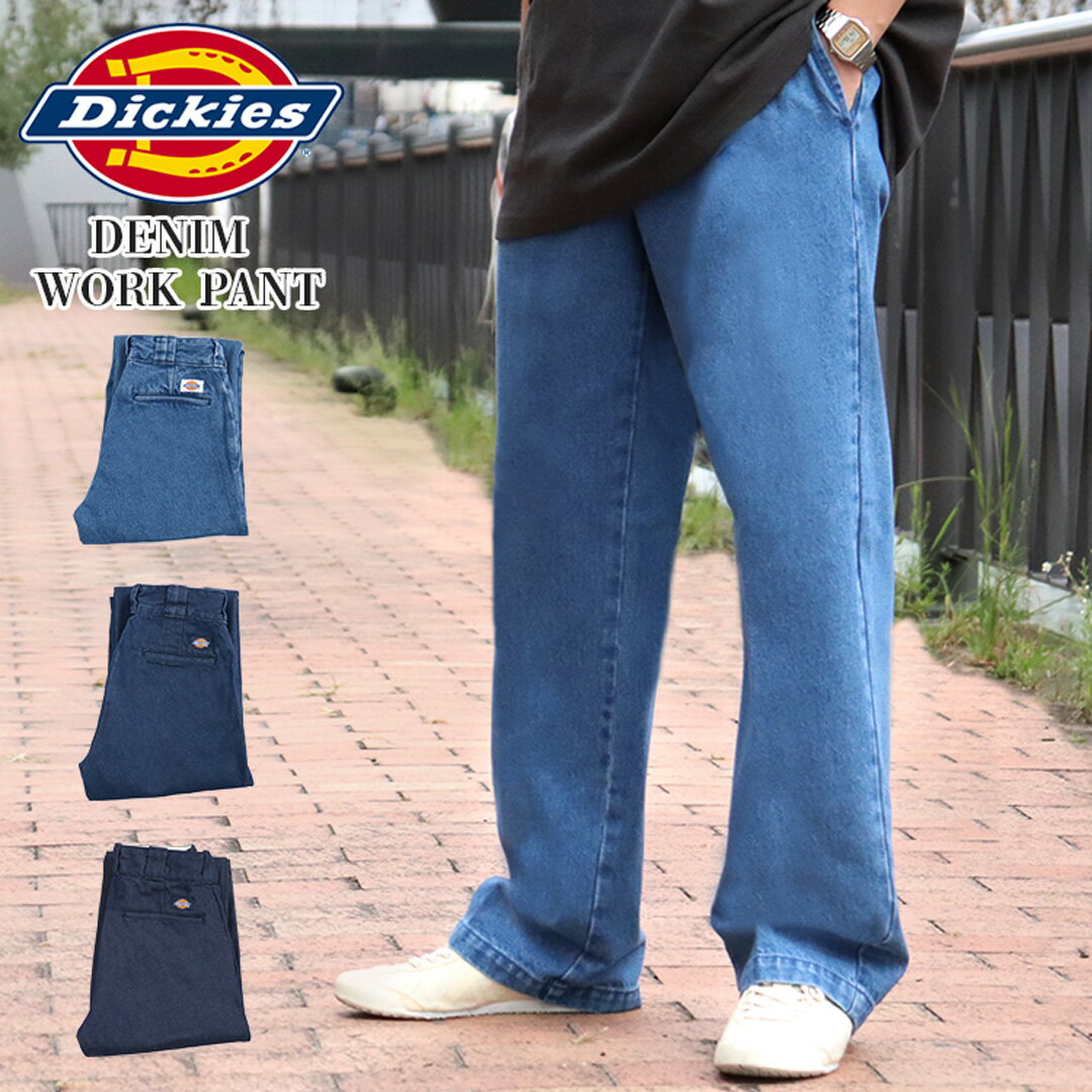 ディッキーズ デニム ワークパンツ メンズ Dickies US874型 ジーンズ ブランド ワークウェア 13オンス ボトムス 長ズボン ストレート オールシーズン アメカジ