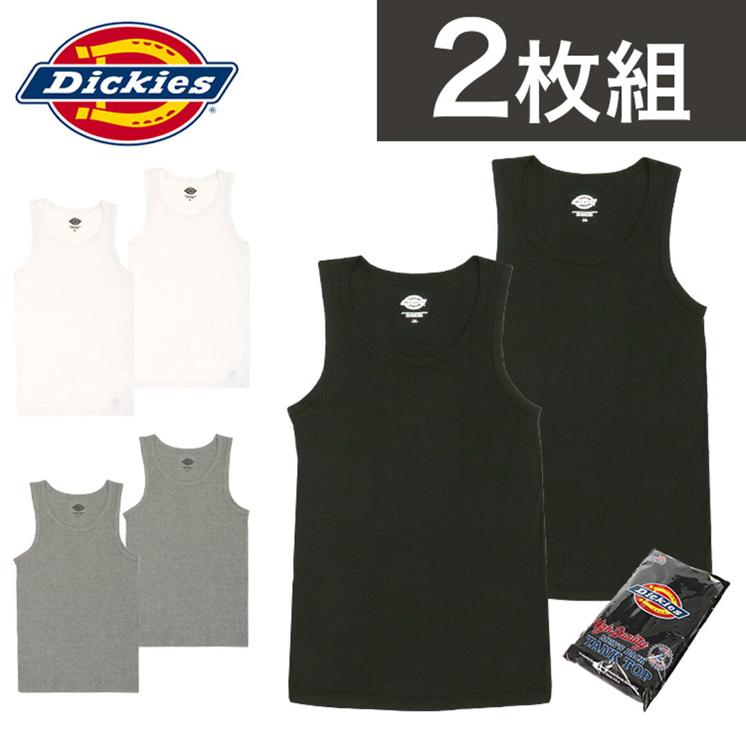 【2枚セット】ディッキーズ タンクトップ Dickies メンズ ノースリーブ 無地 リブ ランニングシャツ インナー オールシーズン シンプル 男性