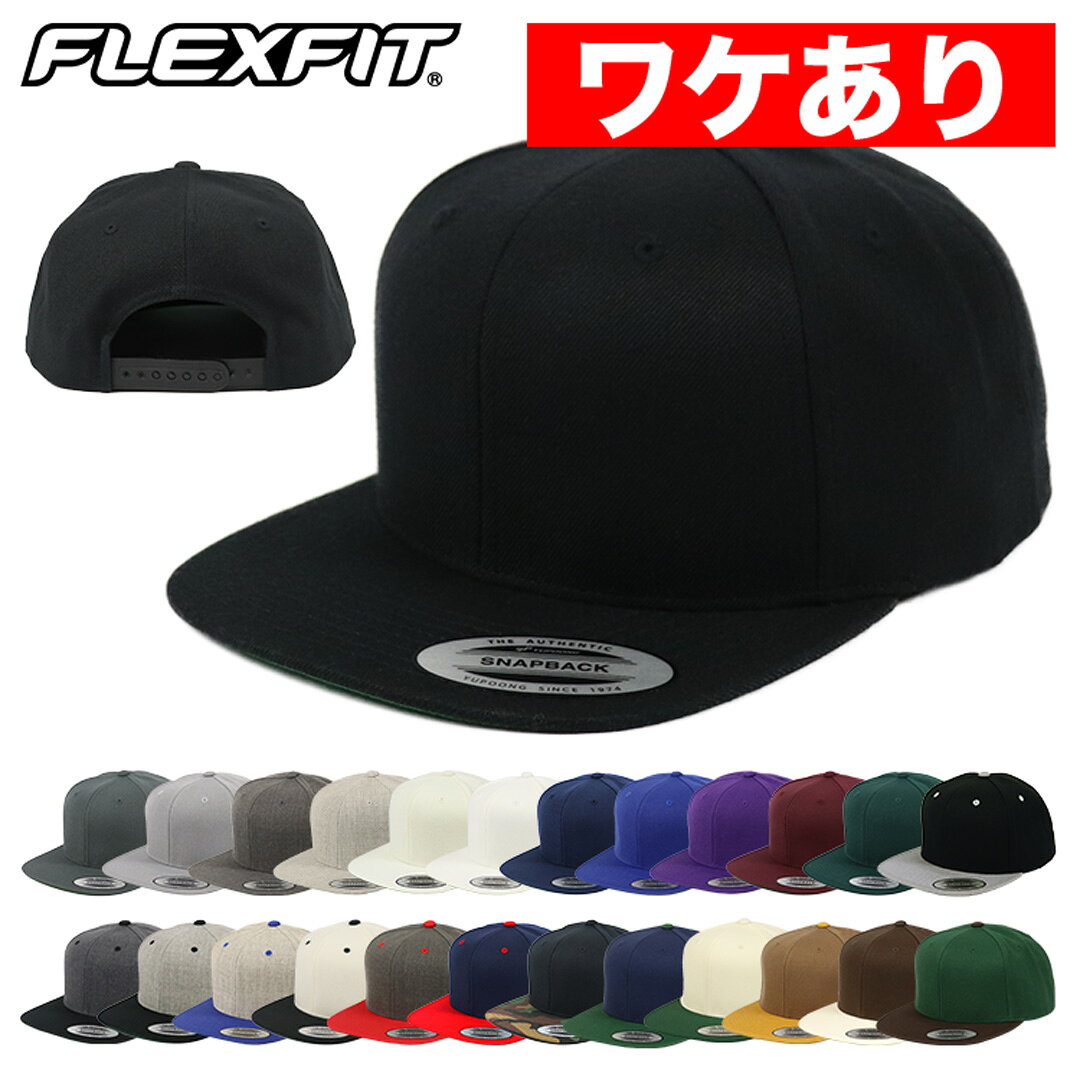 [Outlet Item] FLEXFIT Cap, Plain, Men's & Women's, YUPOONG CLASSICS PREMIUM SNAPBACK CAP, Baseball Cap