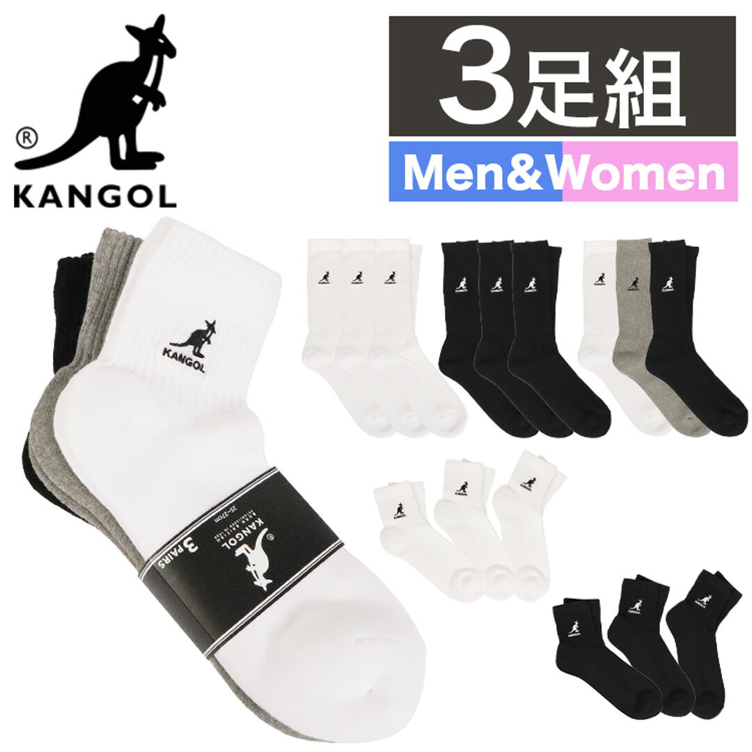 【3足セット】カンゴール ロゴ ソックス KANGOL メンズ レディース 靴下 クルー ショート クォーター ..