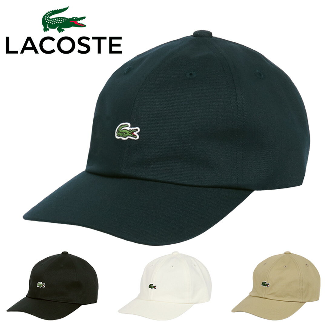 ラコステ キャップ LACOSTE ワンポイント ワニ ロゴ メンズ レディース 帽子 ブランド ダッドハット ローキャップ 男女兼用 ゴルフ ベーシック 定番 ミニロゴ