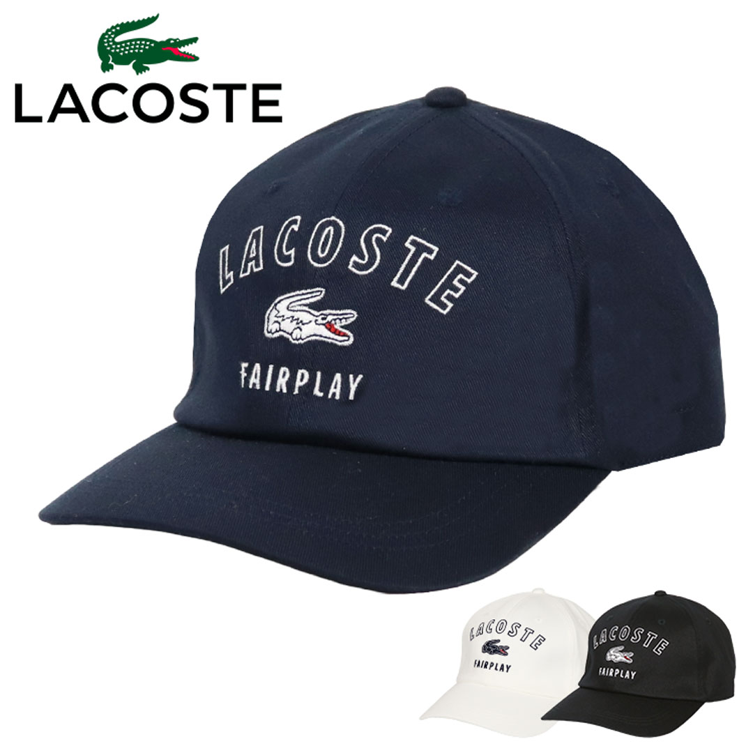 ラコステ LACOSTE ラコステ キャップ メンズ レディース FAIRPLAY ワニ ブランド ロゴ ローキャップ ダッドハット 6パネル 帽子 ゴルフ ユニセックス