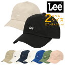 Lee キャップ メンズ レディース リー ローキャップ ミニロゴ チビロゴ ワンポイント 帽子 ブランド おしゃれ かわいい 浅い 大きいサイズ ビッグサイズ