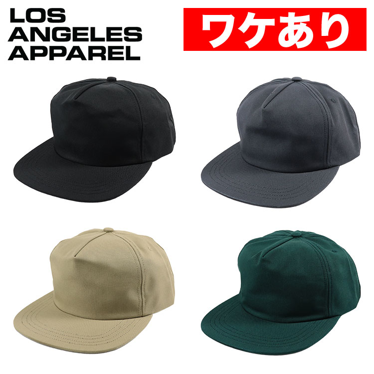 【ワケありアウトレット】ロサンゼルスアパレル ロスアパ キャップ Los Angeles Apparel RTWLSB500 メンズ 帽子 スナップバック アメリカ製
