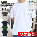 ロサンゼルスアパレル ロスアパ Tシャツ 半袖 メンズ ポケット 6.5オンス シュリンクフリー Los Angeles Apparel